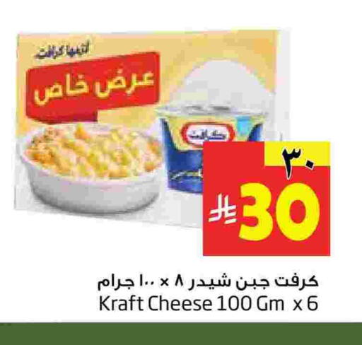 available at ليان هايبر in مملكة العربية السعودية, السعودية, سعودية - الخبر‎
