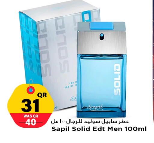 available at Marza Hypermarket in Qatar - Umm Salal