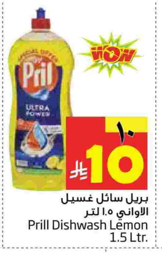 Lemon available at ليان هايبر in مملكة العربية السعودية, السعودية, سعودية - الخبر‎