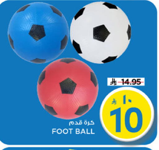 available at Mark & Save in KSA, Saudi Arabia, Saudi - Riyadh