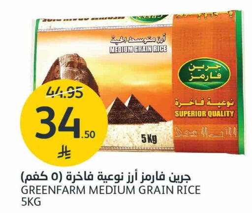 available at AlJazera Shopping Center in KSA, Saudi Arabia, Saudi - Riyadh