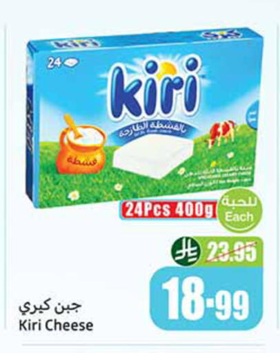 available at أسواق عبد الله العثيم in مملكة العربية السعودية, السعودية, سعودية - الباحة