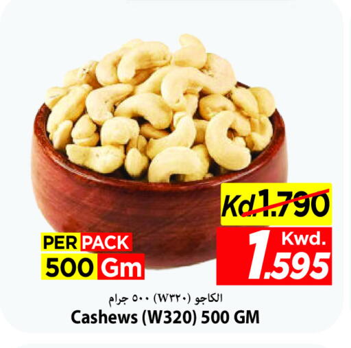 available at Mark & Save in Kuwait - Kuwait City