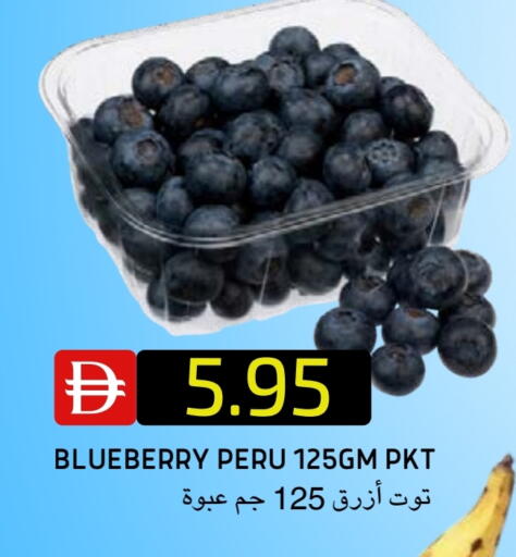 Blueberry BlueBerry available at Select Market in UAE - Abu Dhabi