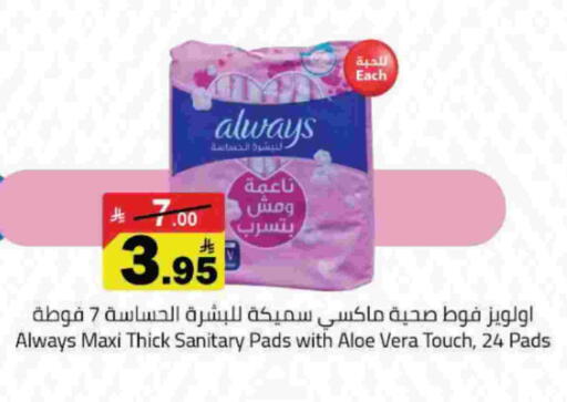available at Hypermarket Stor in KSA, Saudi Arabia, Saudi - Hafar Al Batin