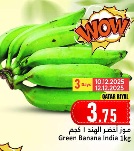 Banana from Qatar India available at Dana Hypermarket in Qatar - Doha