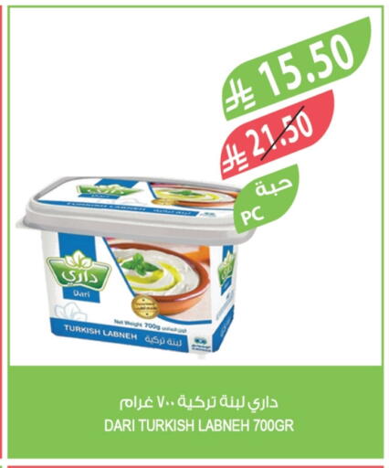 available at Farm  in KSA, Saudi Arabia, Saudi - Abha