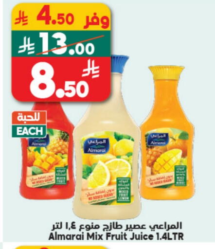 available at Dukan in KSA, Saudi Arabia, Saudi - Mecca