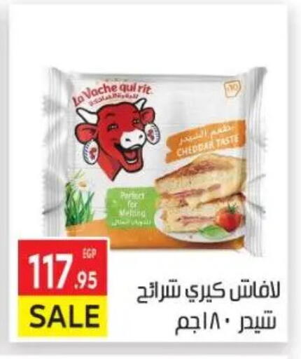 available at El Mahallawy Market  in Egypt - Cairo