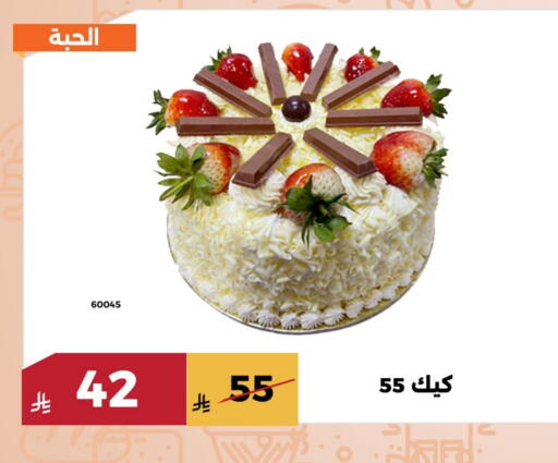 available at Forat Garden in KSA, Saudi Arabia, Saudi - Mecca