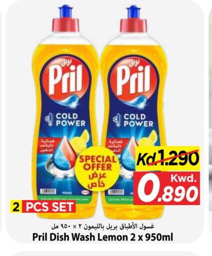 Lemon available at مارك & سايف in الكويت - مدينة الكويت