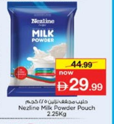 available at نستو هايبرماركت in الإمارات العربية المتحدة , الامارات - دبي