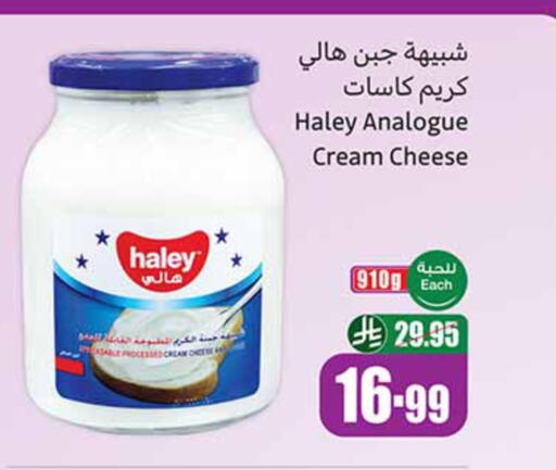 available at Othaim Markets in KSA, Saudi Arabia, Saudi - Al Duwadimi