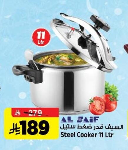 available at Al Madina Hypermarket in KSA, Saudi Arabia, Saudi - Riyadh