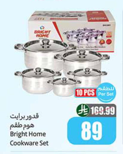 available at Othaim Markets in KSA, Saudi Arabia, Saudi - Jazan