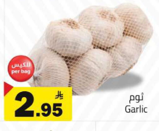 Garlic available at مخازن هايبرماركت in مملكة العربية السعودية, السعودية, سعودية - تبوك