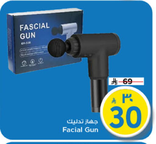 available at Mark & Save in KSA, Saudi Arabia, Saudi - Riyadh