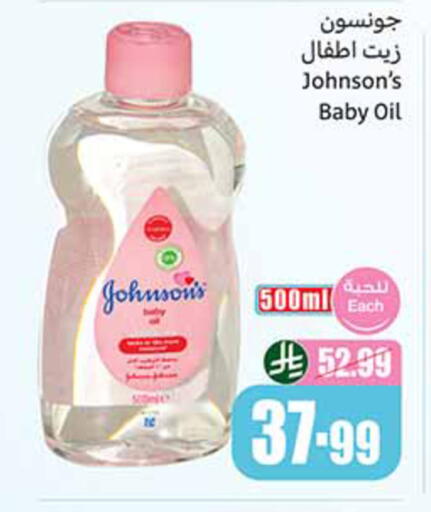 available at Othaim Markets in KSA, Saudi Arabia, Saudi - Khamis Mushait