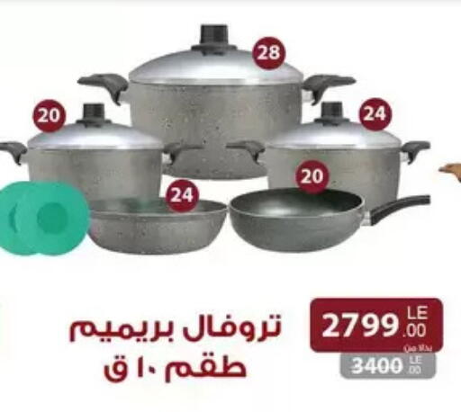 available at Shaheen Center in Egypt - Cairo
