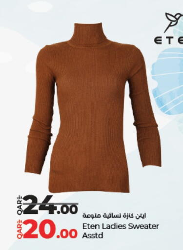 available at LuLu Hypermarket in Qatar - Al Wakra