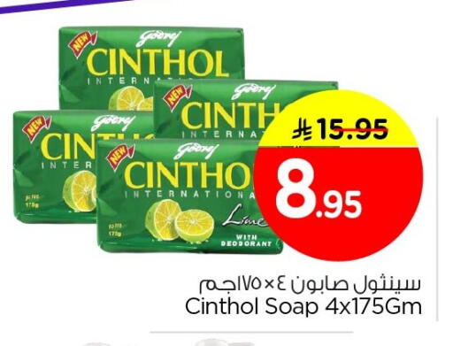 available at Nesto in KSA, Saudi Arabia, Saudi - Al Hasa