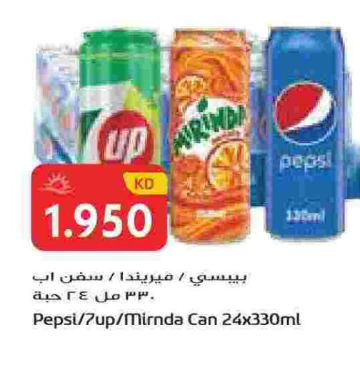 available at جراند هايبر in الكويت - محافظة الجهراء