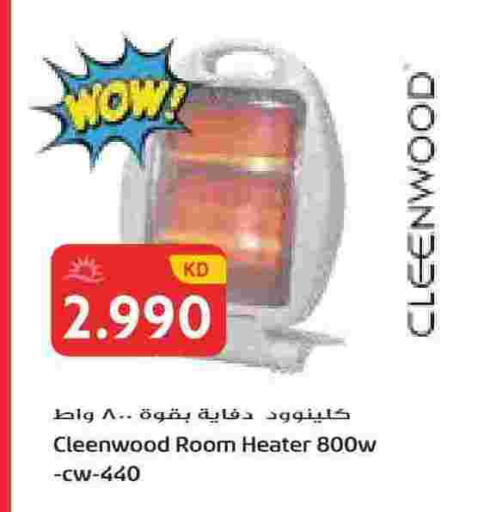 available at جراند هايبر in الكويت - محافظة الجهراء