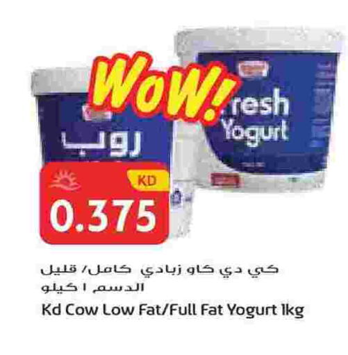 available at Grand Hyper in Kuwait - Ahmadi Governorate