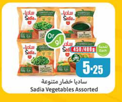 available at Othaim Markets in KSA, Saudi Arabia, Saudi - Al Hasa