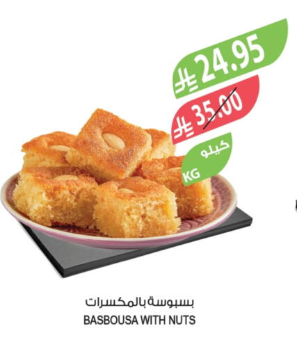 available at Farm  in KSA, Saudi Arabia, Saudi - Al-Kharj