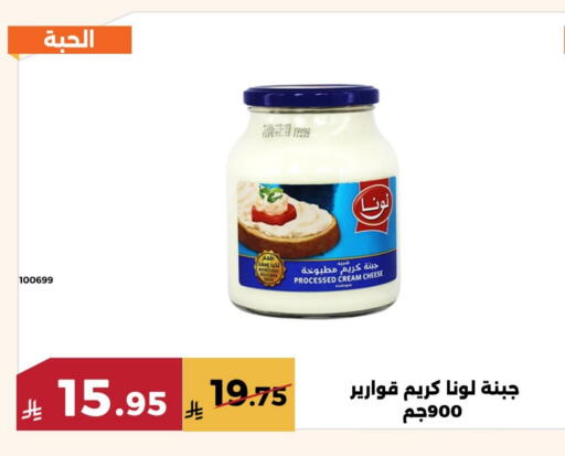 available at Forat Garden in KSA, Saudi Arabia, Saudi - Mecca