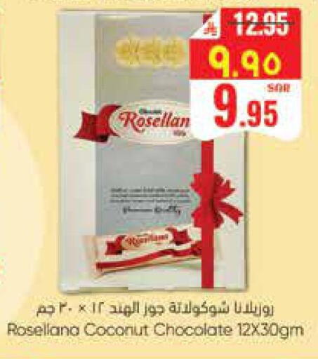 Coconut available at City Flower in KSA, Saudi Arabia, Saudi - Hail