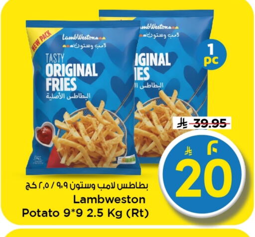 Potato available at Mark & Save in KSA, Saudi Arabia, Saudi - Al Khobar
