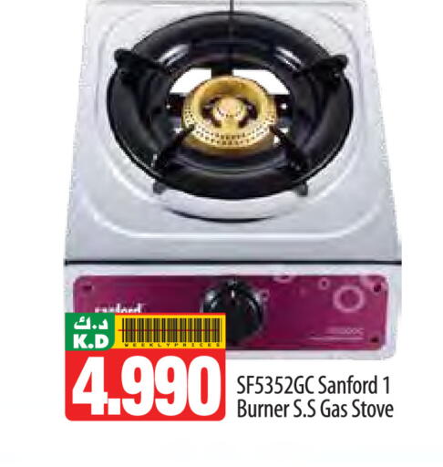 Mango available at Mango Hypermarket  in Kuwait - Jahra Governorate