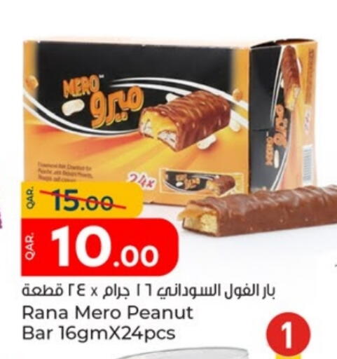 available at Paris Hypermarket in Qatar - Al-Shahaniya