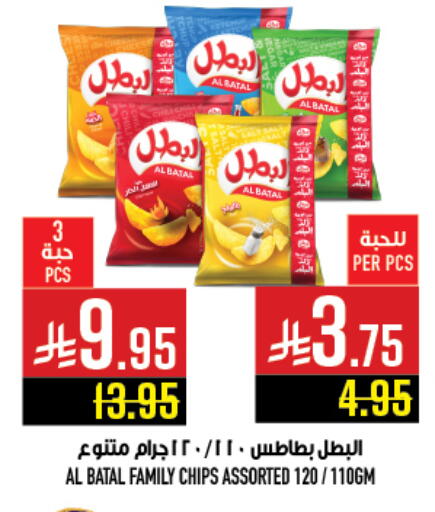 available at Abraj Hypermarket in KSA, Saudi Arabia, Saudi - Mecca