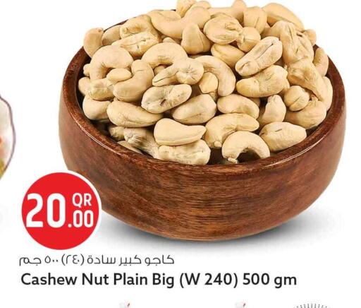 available at سفاري هايبر ماركت in قطر - الشحانية