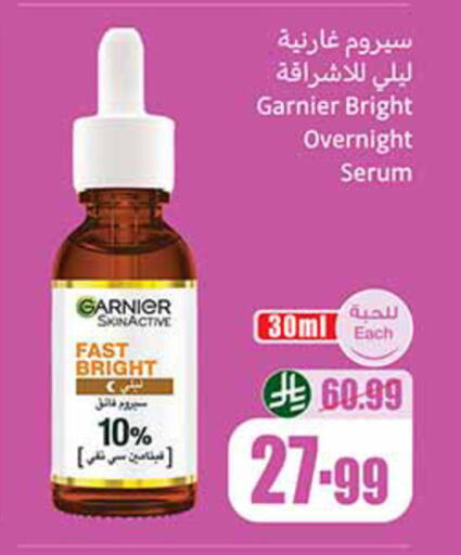 available at Othaim Markets in KSA, Saudi Arabia, Saudi - Al Khobar