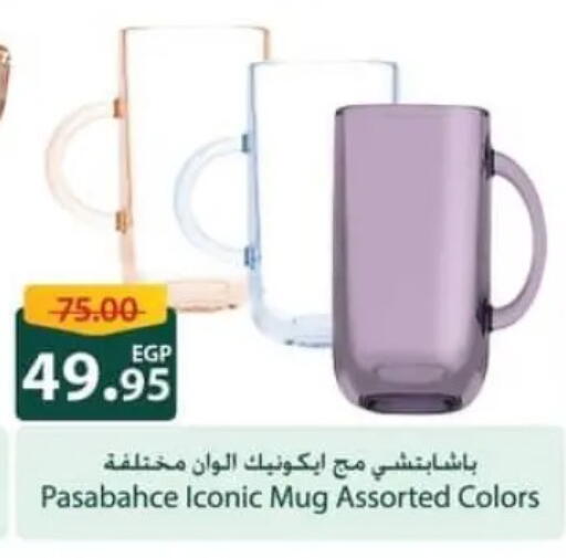 available at Spinneys  in Egypt - Cairo