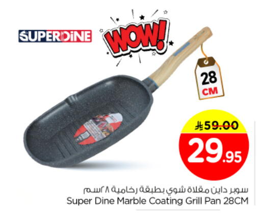 available at Nesto in KSA, Saudi Arabia, Saudi - Al Majmaah