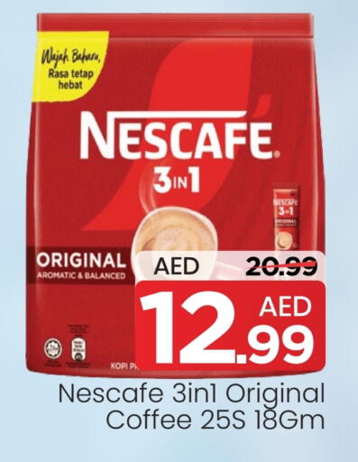 available at مارك & سيف in الإمارات العربية المتحدة , الامارات - أبو ظبي