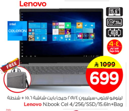 available at Nesto in KSA, Saudi Arabia, Saudi - Al Majmaah