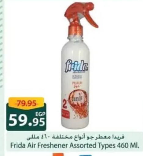 Peach available at Spinneys  in Egypt - Cairo