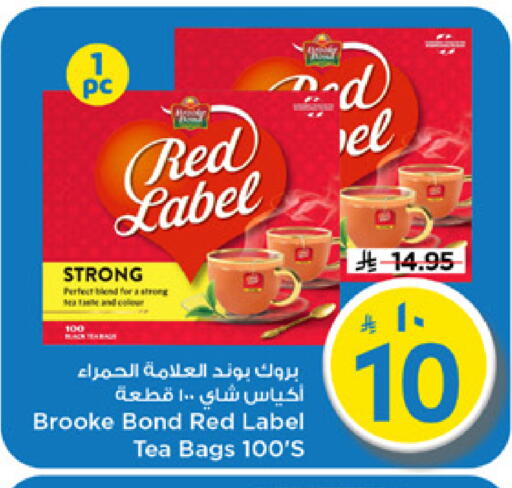 available at Mark & Save in KSA, Saudi Arabia, Saudi - Riyadh