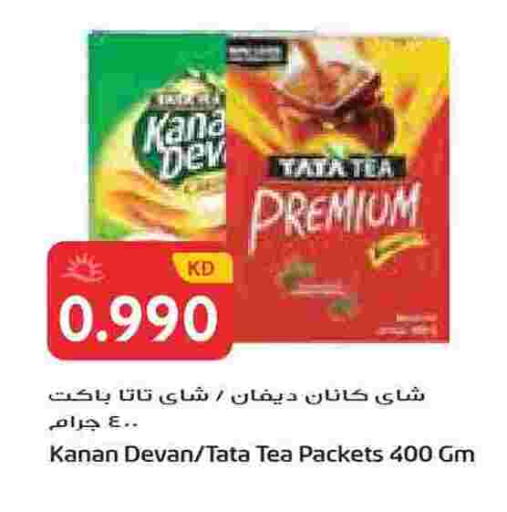available at Grand Hyper in Kuwait - Ahmadi Governorate