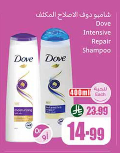 available at Othaim Markets in KSA, Saudi Arabia, Saudi - Yanbu