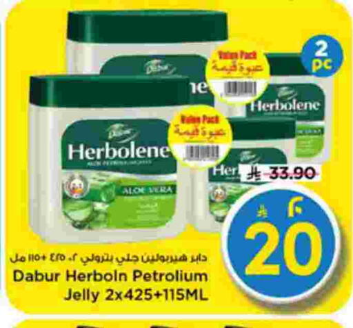 available at مارك & سيف in مملكة العربية السعودية, السعودية, سعودية - الرياض