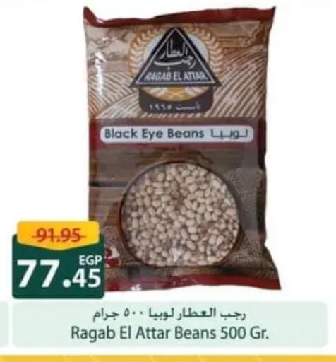 available at Spinneys  in Egypt - Cairo