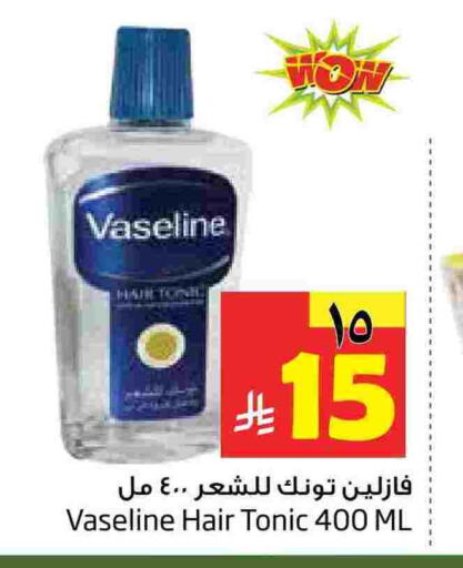 available at ليان هايبر in مملكة العربية السعودية, السعودية, سعودية - الخبر‎