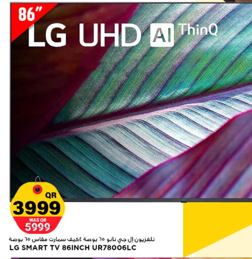 available at Marza Hypermarket in Qatar - Umm Salal